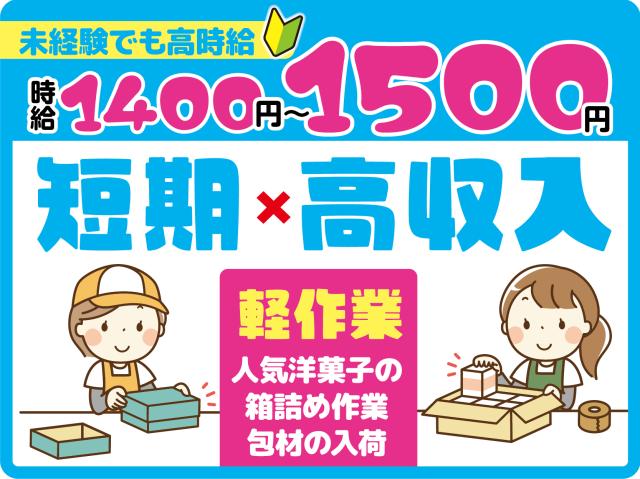 はじめての方でも安心してスタートできる♪
