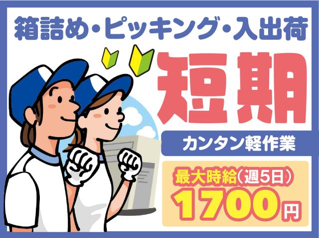 はじめての方でも安心してスタートできる♪