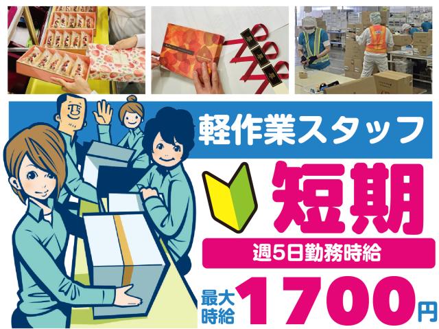 はじめての方でも安心してスタートできる♪