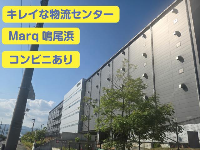 有名洋菓子ブランドの軽作業スタッフ!