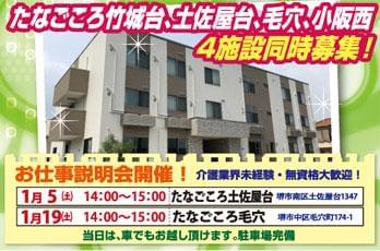 当日は、車でもお越し頂けます。駐車場完備