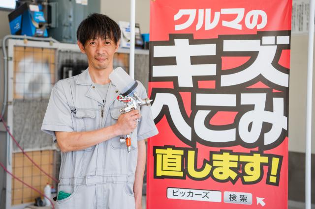 若手スタッフが多数活躍中！
資格取得の支援や年2回の賞与など、モチベーション高く続けられる環境を整えています。