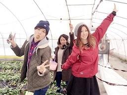 働くなら楽しくないと絶対ヤダ!
⇒そんな方なら、きっとテンションMAXに♪♪