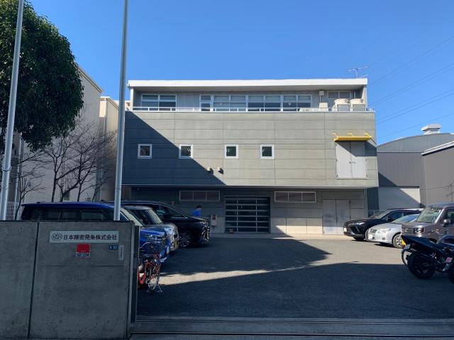 60年以上続くバネの老舗メーカー。
新たな仲間を募集中です。