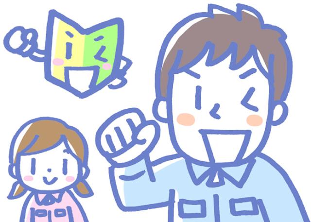 座り作業中心の検査・箱詰めスタッフ！土日祝休み＆送迎バスありで通勤もラクラクガス検知管の検査・箱詰めスタッフ／座り作業中心の軽作業・日勤・土日祝休み