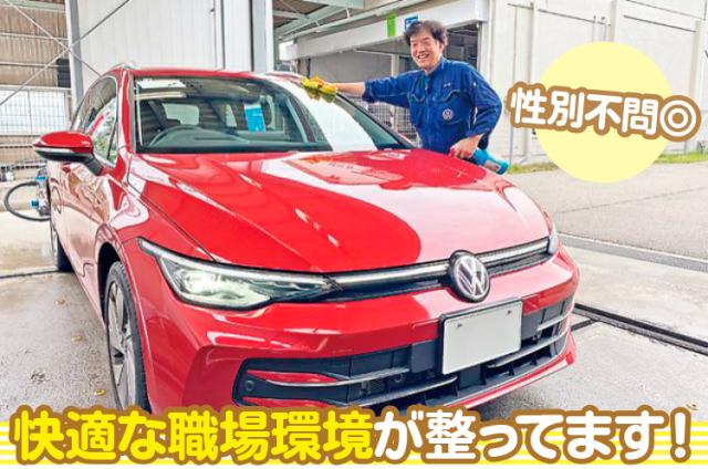 1台1台の車に対してゆとりを持って作業可能です。
休憩は冷暖房完備の快適な環境で過ごせます!
