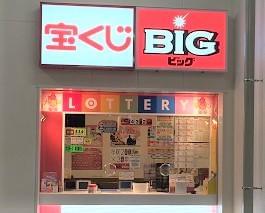 名古屋市港区の販売 接客サービスの求人情報 アルバイト バイトの求人情報ならイーアイデム