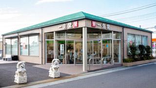 〜職場環境について〜