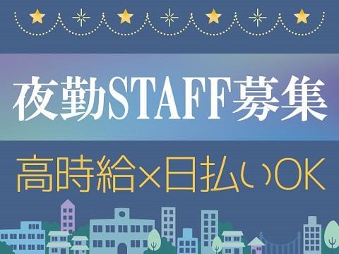 弊社ではあなたにピッタリの職場をご案内します。希望勤務地や曜日・時間などお気軽にご相談ください。担当者がしっかりサポートしますので、安心して就業して頂けます。