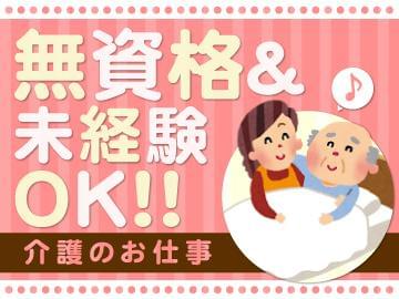 jobTHREE横浜支店 /●YK-S1560038