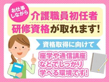 株式会社kotrio /●NR-H1428911