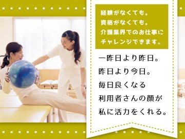 弊社ではあなたにピッタリの職場をご案内します。希望勤務地や曜日・時間などお気軽にご相談ください。担当者がしっかりサポートしますので、安心して就業して頂けます。