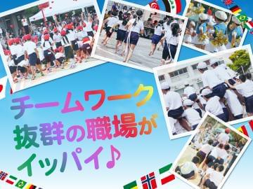 弊社ではあなたにピッタリの職場をご案内します。希望勤務地や曜日・時間などお気軽にご相談ください。担当者がしっかりサポートしますので、安心して就業して頂けます。