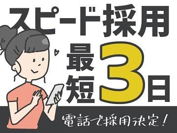 株式会社kotrio /●UM-H1558210