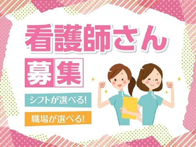 弊社ではあなたにピッタリの職場をご案内します。希望勤務地や曜日・時間などお気軽にご相談ください。担当者がしっかりサポートしますので、安心して就業して頂けます。