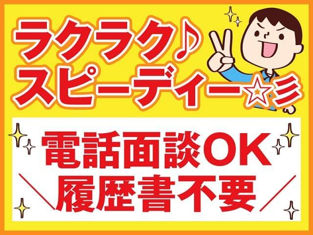 実際に就職を決める前に、施設見学があるので、雰囲気を見て決めていただけます！介護が初めてで慎重な方や不安がある方も、ぜひお気軽にご応募ください♪