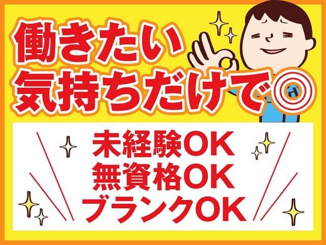 弊社ではあなたにピッタリの職場をご案内します。希望勤務地や曜日・時間などお気軽にご相談ください。担当者がしっかりサポートしますので、安心して就業して頂けます。