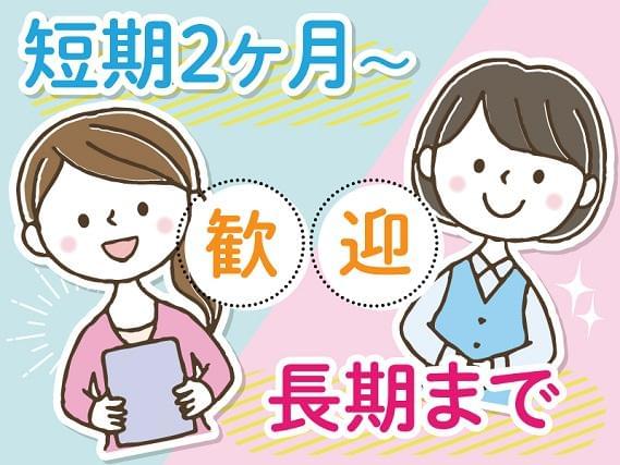 株式会社kotrio /●HR-H1567187