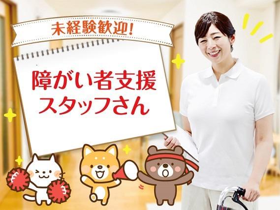 jobTHREE梅田支店 /●UM-S1599885