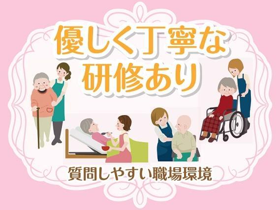 弊社ではあなたにピッタリの職場をご案内します。希望勤務地や曜日・時間などお気軽にご相談ください。担当者がしっかりサポートしますので、安心して就業して頂けます。