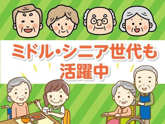 弊社ではあなたにピッタリの職場をご案内します。希望勤務地や曜日・時間などお気軽にご相談ください。担当者がしっかりサポートしますので、安心して就業して頂けます。