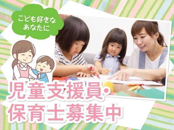 弊社ではあなたにピッタリの職場をご案内します。希望勤務地や曜日・時間などお気軽にご相談ください。担当者がしっかりサポートしますので、安心して就業して頂けます。