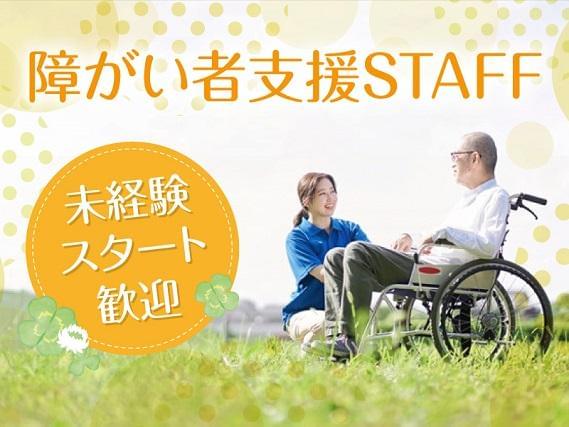 jobTHREE品川支店 /●SW-S1559929