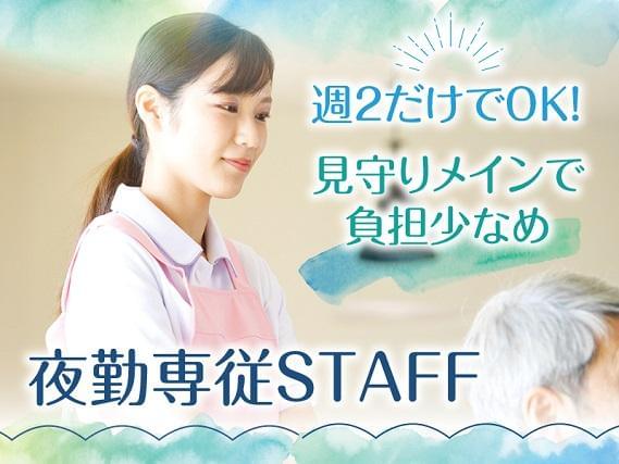 弊社ではあなたにピッタリの職場をご案内します。希望勤務地や曜日・時間などお気軽にご相談ください。担当者がしっかりサポートしますので、安心して就業して頂けます。