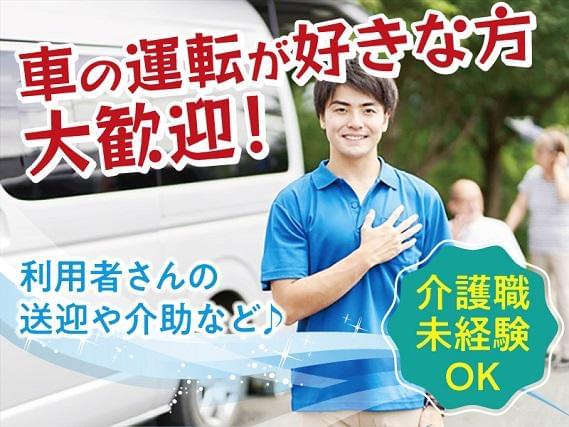株式会社kotrio /●HR-H1614808