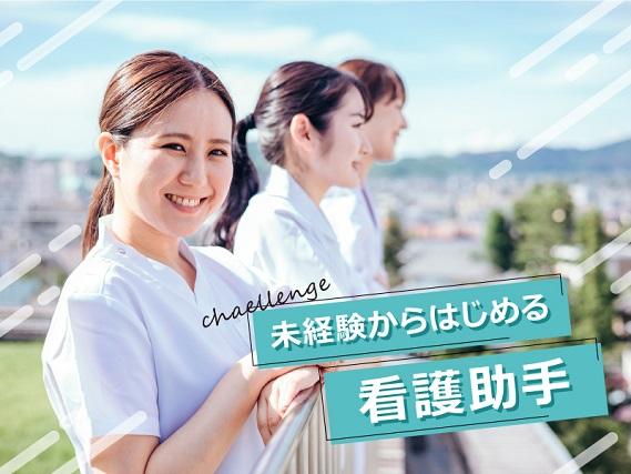弊社ではあなたにピッタリの職場をご案内します。希望勤務地や曜日・時間などお気軽にご相談ください。担当者がしっかりサポートしますので、安心して就業して頂けます。