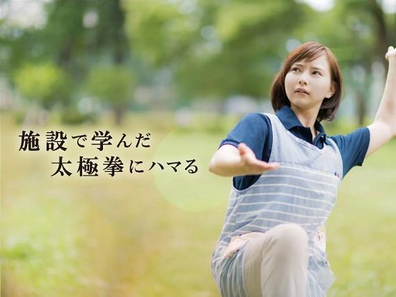 弊社ではあなたにピッタリの職場をご案内します。希望勤務地や曜日・時間などお気軽にご相談ください。担当者がしっかりサポートしますので、安心して就業して頂けます。