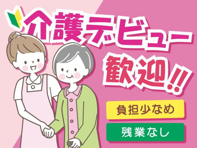 株式会社kotrio /●SW-H1665343
