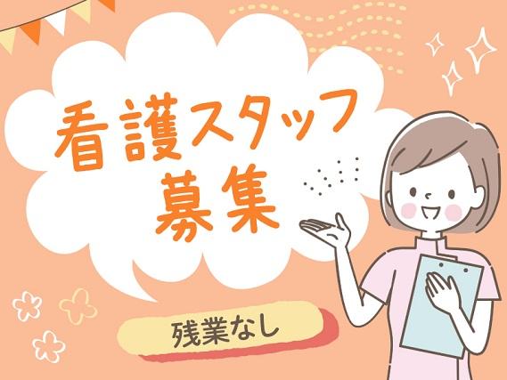 弊社ではあなたにピッタリの職場をご案内します。希望勤務地や曜日・時間などお気軽にご相談ください。担当者がしっかりサポートしますので、安心して就業して頂けます。