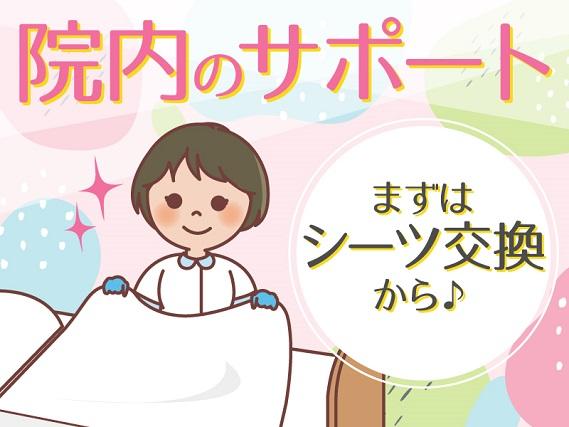 弊社ではあなたにピッタリの職場をご案内します。希望勤務地や曜日・時間などお気軽にご相談ください。担当者がしっかりサポートしますので、安心して就業して頂けます。