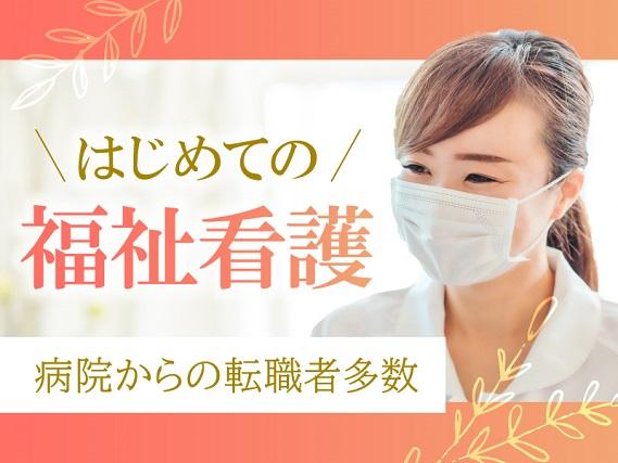 弊社ではあなたにピッタリの職場をご案内します。希望勤務地や曜日・時間などお気軽にご相談ください。担当者がしっかりサポートしますので、安心して就業して頂けます。