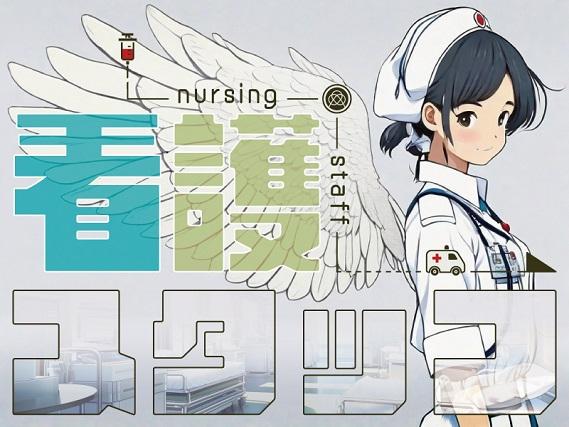 弊社ではあなたにピッタリの職場をご案内します。希望勤務地や曜日・時間などお気軽にご相談ください。担当者がしっかりサポートしますので、安心して就業して頂けます。