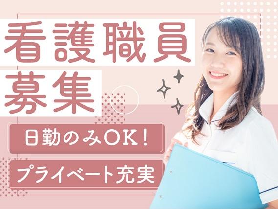 弊社ではあなたにピッタリの職場をご案内します。希望勤務地や曜日・時間などお気軽にご相談ください。担当者がしっかりサポートしますので、安心して就業して頂けます。