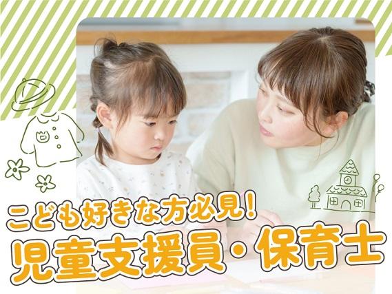 株式会社kotrio /●NR-H1584788