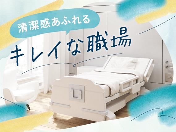 弊社ではあなたにピッタリの職場をご案内します。希望勤務地や曜日・時間などお気軽にご相談ください。担当者がしっかりサポートしますので、安心して就業して頂けます。