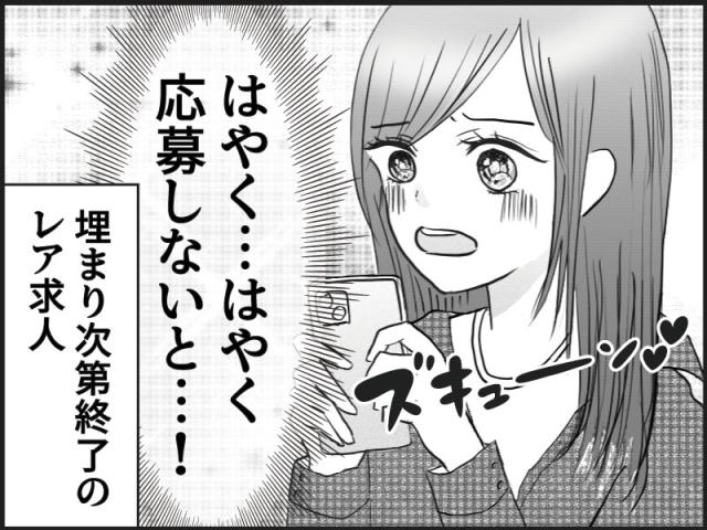 株式会社kotrio /●HR-H1540356