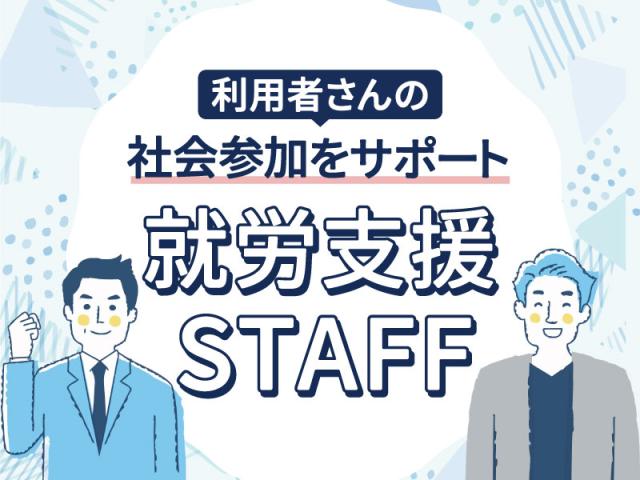 お給料は日払い・週払いも可能♪