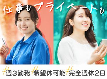 株式会社kotrio /●UM-H1575557