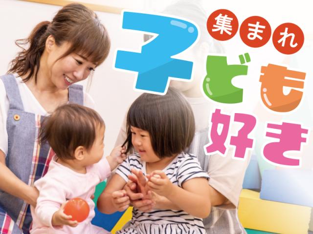 弊社ではあなたにピッタリの職場をご案内します。希望勤務地や曜日・時間などお気軽にご相談ください。担当者がしっかりサポートしますので、安心して就業して頂けます。