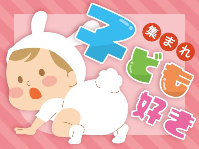 株式会社kotrio /●SD-H1561506