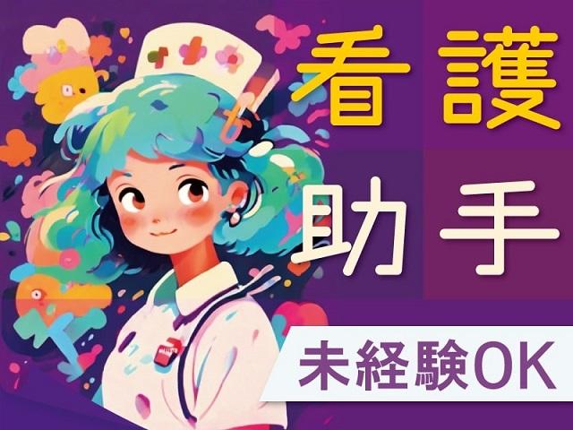 弊社ではあなたにピッタリの職場をご案内します。希望勤務地や曜日・時間などお気軽にご相談ください。担当者がしっかりサポートしますので、安心して就業して頂けます。