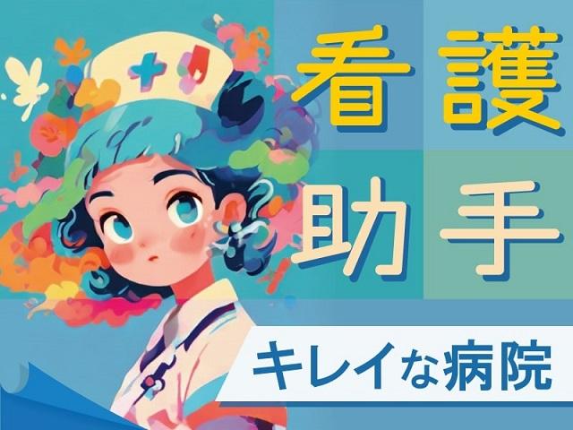 弊社ではあなたにピッタリの職場をご案内します。希望勤務地や曜日・時間などお気軽にご相談ください。担当者がしっかりサポートしますので、安心して就業して頂けます。