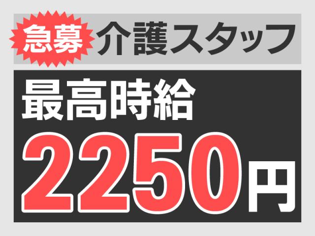 弊社ではあなたにピッタリの職場をご案内します。希望勤務地や曜日・時間などお気軽にご相談ください。担当者がしっかりサポートしますので、安心して就業して頂けます。