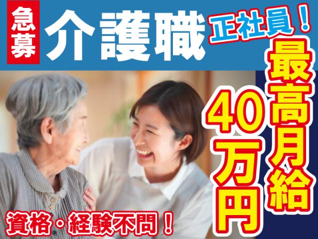 弊社ではあなたにピッタリの職場をご案内します。希望勤務地や曜日・時間などお気軽にご相談ください。担当者がしっかりサポートしますので、安心して就業して頂けます。