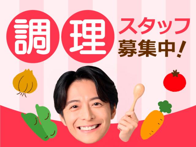 弊社ではあなたにピッタリの職場をご案内します。希望勤務地や曜日・時間などお気軽にご相談ください。担当者がしっかりサポートしますので、安心して就業して頂けます。