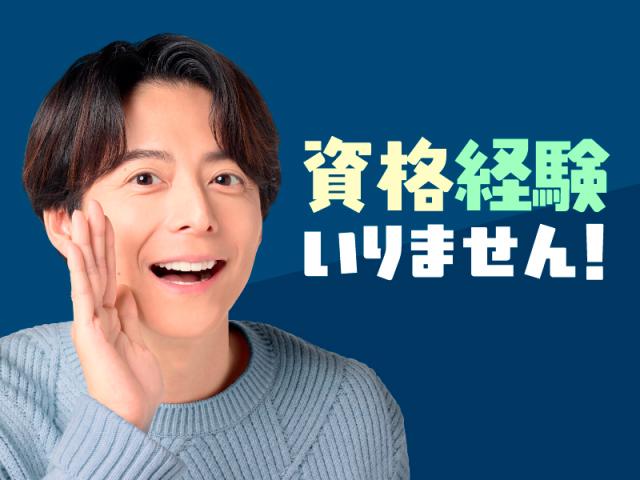 障がいをもった方の就労支援◎検品や軽作業の見守りなど♪土日休み≪無資格・未経験歓迎≫【京成高砂駅】レア！就労支援施設で軽作業の見守りなど＊未経験OK